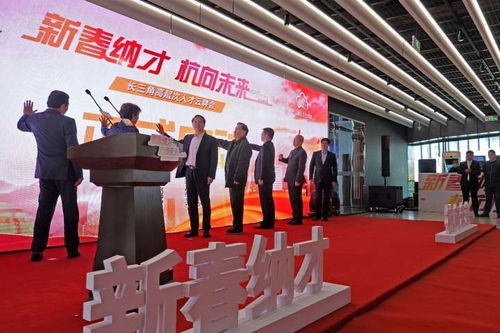华东旭丰纺织品招聘盛会，岗位与人才共舞