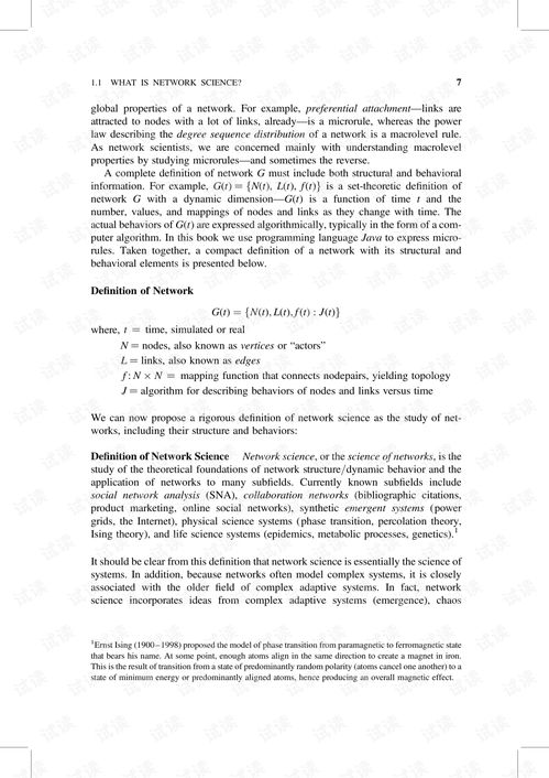 Introduction