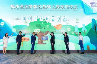 杭州亚运会纺织品牌合作案例