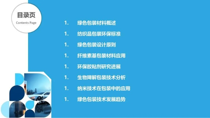 纺织品包装技术要求与案例分析