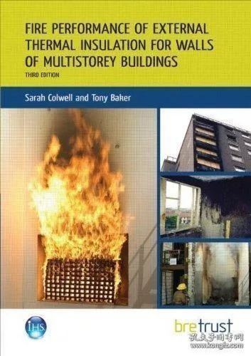 Understanding the Classification of Textile Fire Protection Equipment