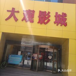 趣味纺织品小店图片大观