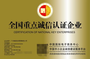 仁裕纺织品，品质与信誉的典范