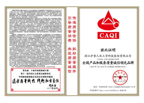 仁裕纺织品，品质与信誉的典范