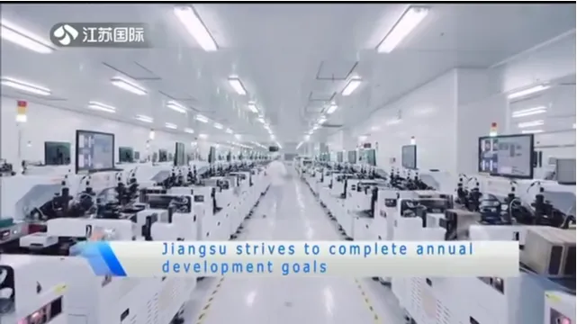The Fabrics of Jiangsu:A Look at the Industrys Dynamics and Innovations