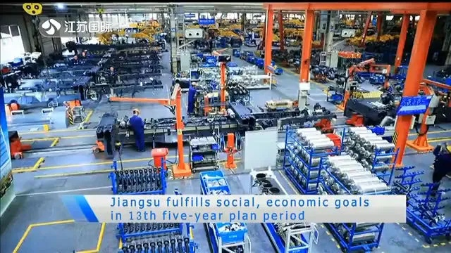 The Fabrics of Jiangsu:A Look at the Industrys Dynamics and Innovations