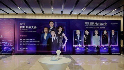 杭州纺织品牌女装购物指南