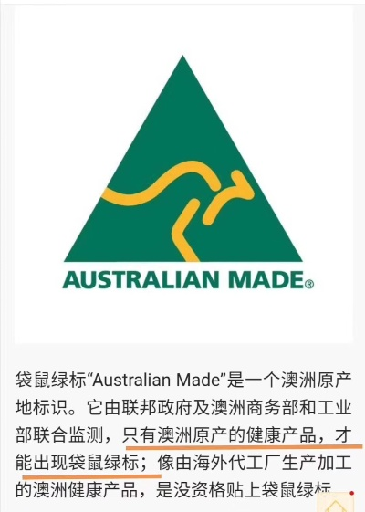 出口澳洲的纺织品品牌介绍