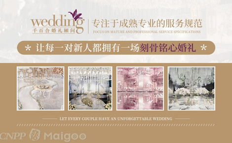 奢华纺织品牌介绍词