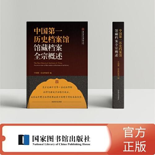 中国纺织品历史简介与资料