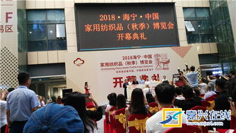 海宁许村家用纺织品批发市场口语化介绍
