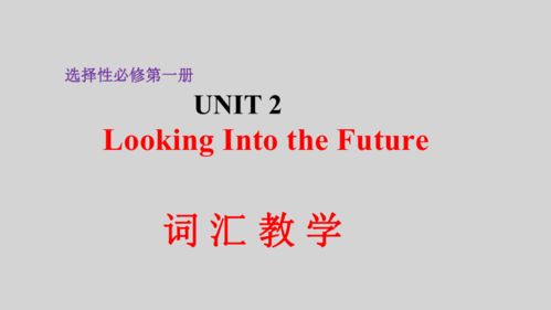 The Future of Textiles:A Comprehensive Outlook