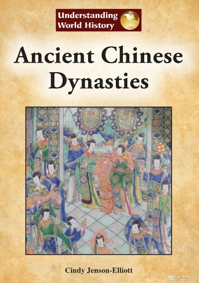 Understanding the History and Usage of Ancient Textiles