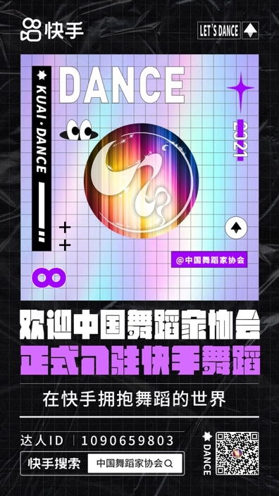 杨岚纺织品直播，引领潮流，展现魅力