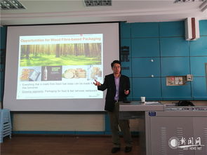 The Textile Renewable Resources Project