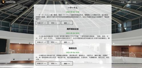 保定东部纺织品批发城二期项目报告