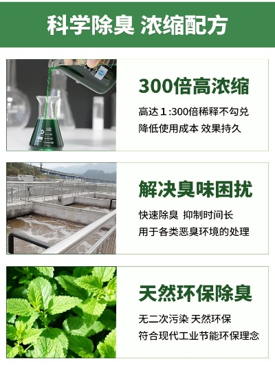 消臭纺织品品牌推荐及案例分析