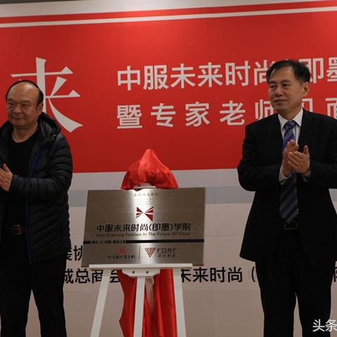 成都商贸城家纺织品牌概览