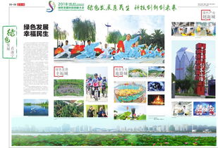乌江塞纺织品图文，探索绿色纺织之路