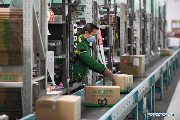 The Beijing Textiles Logistics Express Service