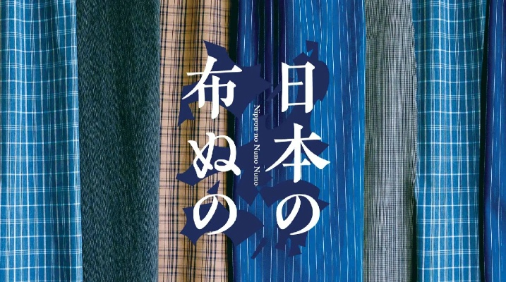 The Journey of江织茂纺织品