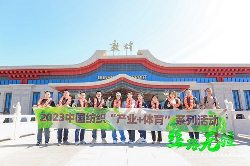 小海纺织厂的纺织之旅