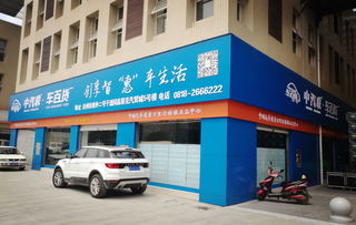 转让南园纺织品铺面，开启新篇章