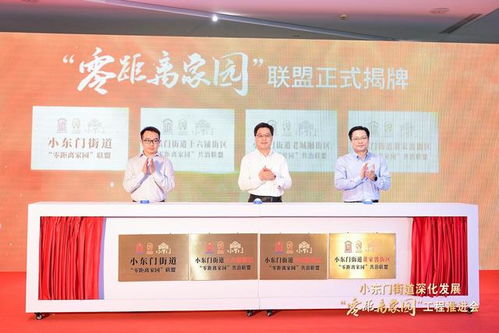 转让南园纺织品铺面，开启新篇章