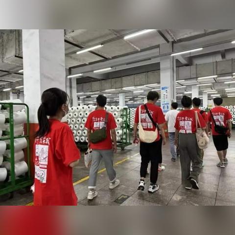 纺织品面料调查问卷