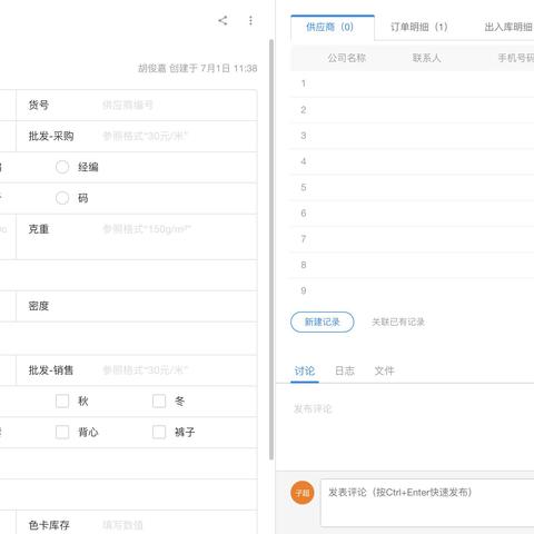 纺织品设计产品展示图片与案例分析