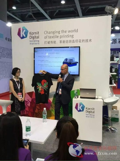 The Dynamics of Guangzhou Jiahe Textiles:A Global Perspective