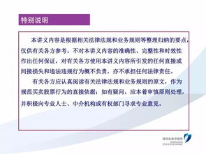 纺织品贸易应聘要求及案例分析