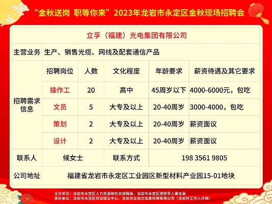 绍兴屹航纺织品有限公司招聘启事