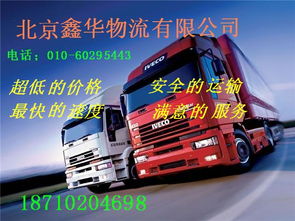 玉溪纺织品物流专线公司介绍