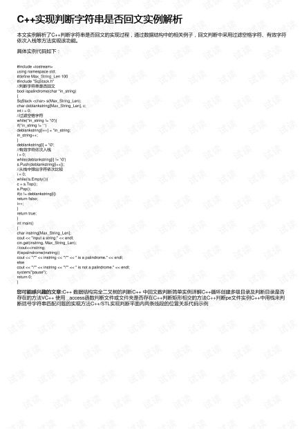 羊绒是否属于纺织品？案例分析与说明