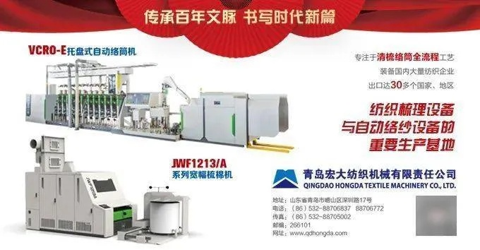 烟台得力纺织品，品质与市场融合的探索