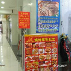 景源纺织品批发部地址电话介绍