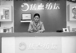 纺织品店铺取名大全