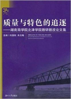 绍兴真昇纺织品，品质与特色的探索之旅