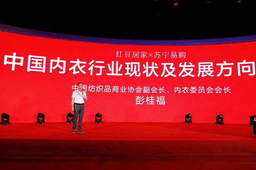 中山诚浩纺织品，品质与信誉的见证