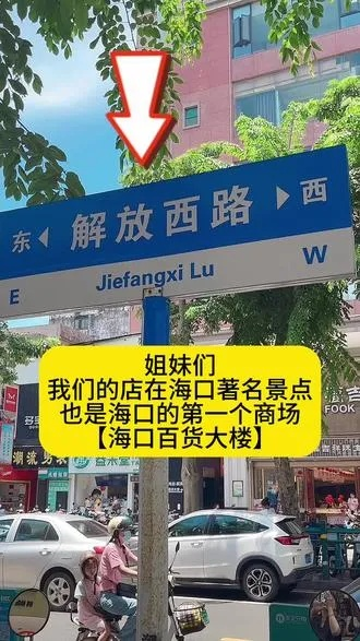 海口纺织品批发市场探秘