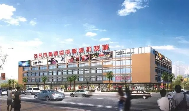 阳西县纺织品批发市场的探索与案例分析