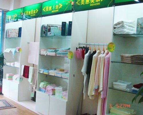 相城区纺织品商家介绍