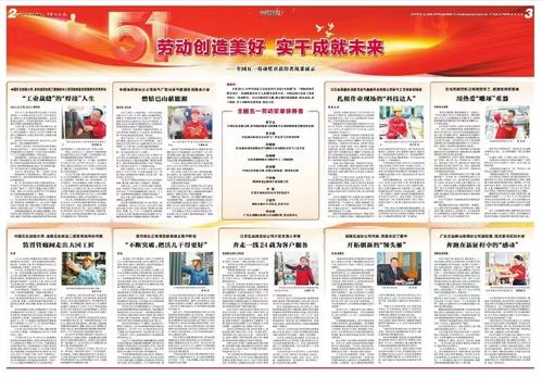纺织厂打卡记，高效工作与团队精神的培养