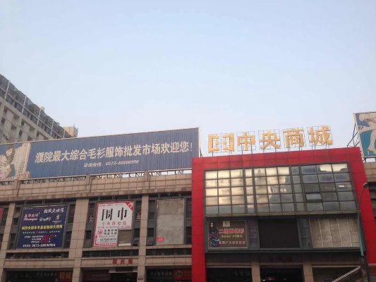 Guide to the桐乡纺织品批发市场