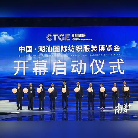 纺织品授权书，确保产品质量与合规性的关键