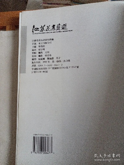江苏流行纺织品资源概览