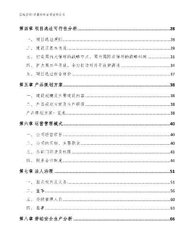 济南纺织品批发市场概览