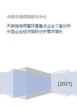 纺织品服用标准与案例分析