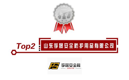 百家知名纺织品牌企业介绍